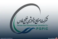 تغییرات جدید در معاونین هلدینگ خلیج فارس، از استعفا تا ترمیم، از تغییر تا تمدید