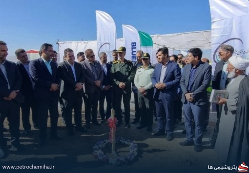 آغاز احداث نیروگاه خورشیدی ۳۶ مگاواتی گلپایگان، توسط هلدینگ خلیج‌ فارس