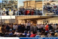 برگزاری جلسه آموزشی HSE با محوریت ایمنی در کار با گاز نیتروژن در واحد MEG پتروشیمی بوشهر