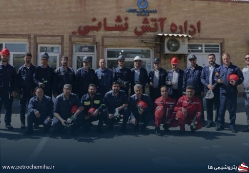 تقدیر از کارکنان آتش‌نشانی پتروشیمی آبادان