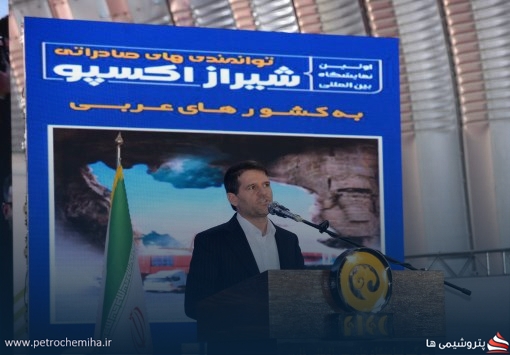 باید از ظرفیت گاز موجود در استان فارس برای تامین خوراک صنعت پتروشیمی استفاده کنیم