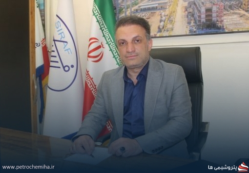 برکناری مدیرعامل «سیراف انرژی» تکذیب شد