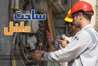 سند راهبردی توسعه فناوری صنعت پتروشیمی ابلاغ شد