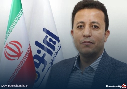 یک عضو هیات مدیره ایرانول استعفا داد