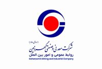 جهش ۳۴۲ درصدی درآمد «کگهر» در تیر ماه؛ فراتر از یک رشد ساده یا نتیجه تغییر در ساختار قیمتگذاری؟