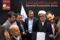 مجوزهای در حوزه پایین دست پتروشیمی برای جذب سرمایهگذار در منطقه ویژه اقتصادی لامرد، رونمایی شد