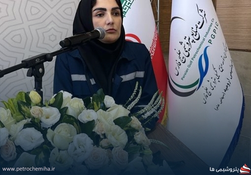 زهره مجیدنیا از هیئت مدیره «پتروشیمی خراسان» استعفا داد