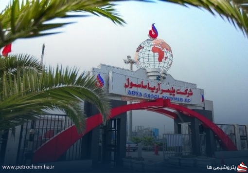 شرکت پلیمر آریاساسول از جزئیات واحد جداسازی پروژه سی‌تری پلاس گفت
