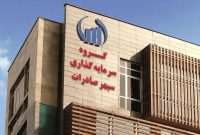 سپهر صادرات با چهار شرکت وابسته خود به استقبال بورس می ورد