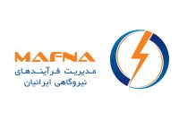 آگهی مناقصه عمومی یک مرحلهای شماره ۱۳/۵۰۰۰۱-۱۴۰۴ شرکت نیروگاهی ایرانیان