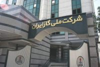 اصلاح الگوی مصرف گاز مشترکان «مرداد» در دولت تصویب شد/ «مهر» اجرا شد/ «آبان» اطلاعرسانی شد!