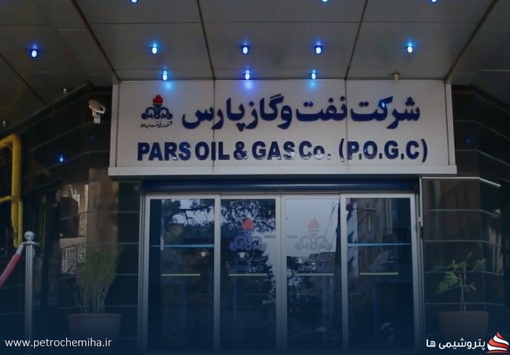 «محمدمهدی توسلی پور» جابه‌جا شد/ تمشیت امور طرح فاز ۱۴ پارس جنوبی به «امین ثابتی» واگذار شد