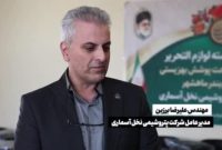بازدید مدیرعامل پتروشیمی نخل آسماری از مراکز بهزیستی بندر ماهشهر و بندرامام+ ویدیو