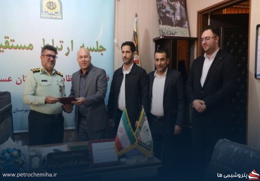 مدیران پتروشیمی بوشهر به مناسبت هفته نیروی انتظامی با فرمانده انتظامی عسلویه دیدار کردند