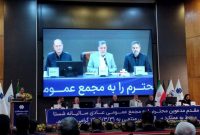 مجمع شستا ۱۹۳ ریال سود تقسیم کرد + فیلم مجمع