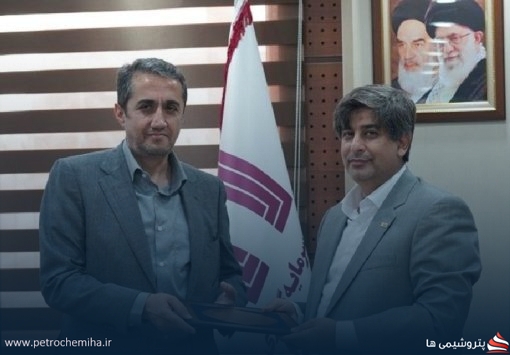 «محمد آقاجانلو» رئیس هیئت‌مدیره هلدینگ «ومعادن» شد