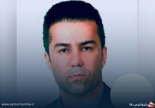 محمدرضا امیری‌فرد مدیر توسعه منابع انسانی شرکت ملی نفت منصوب شد