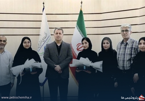 مدیرعامل پتروشیمی پارس از دانش آموزان عسلویه تجلیل کرد
