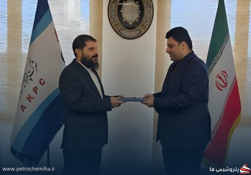 آغاز دورانی جدید در پتروشیمی امیرکبیر؛ تلفیقی از تجربه، جوانی و آینده‌نگری