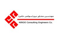 مهندسین مشاور نیرو در عسلویه استخدام می کند