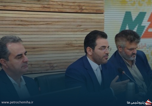 نشست تخصصی مدیریت ریسک در شرکت مبین انرژی خلیج فارس برگزار شد