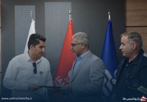 هدایت آذرگون به‌عنوان سرپرست واحد بهداشت، ایمنی و محیط‌زیست (HSE) پتروشیمی جم پیلن منصوب شد