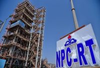 بهره گیری پتروشیمی لورچ از دانش فنی شرکت پژوهش و فناوری پتروشیمی