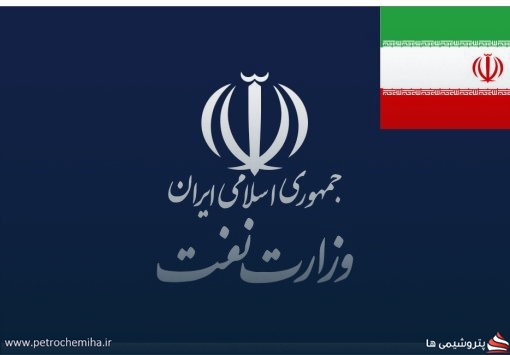 دستورعمل نظام درخواست مجوز طرح‌های تولید بار اول صنعت نفت ابلاغ شد