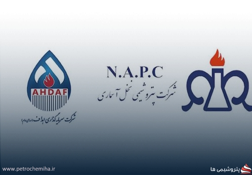 عرضه ۵۰ میلیون یورویی اوراق مرابحه ارزی پتروشیمی نخل آسماری
