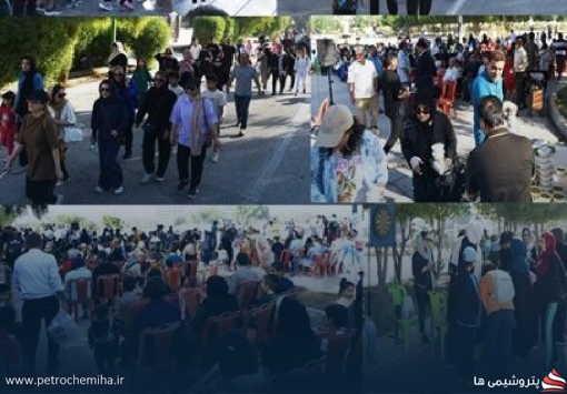 همایش پیاده‌روی خانوادگی کارکنان پتروشیمی رازی به مناسبت هفته تربیت بدنی برگزار شد