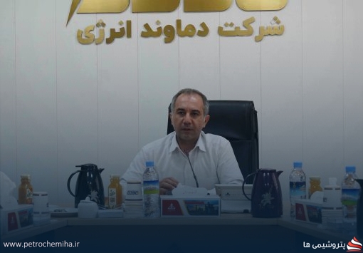 پیمان اصفهانی در مدیرعاملی دماوند انرژی عسلویه ابقا شد / هادی قنواتی رئیس هیئت‌مدیره شد