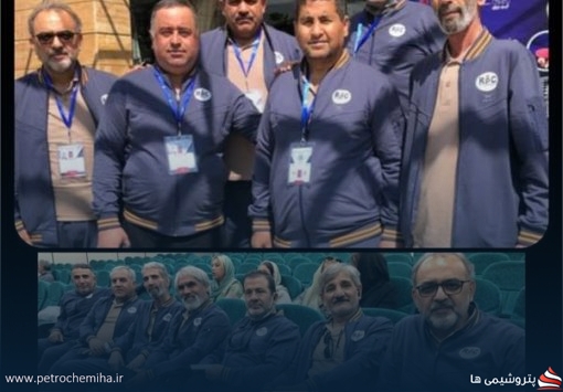 درخشش کاروان ورزشی جانبازان پتروشیمی رازی در مسابقات سراسری صنعت پتروشیمی