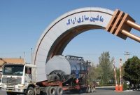 «فاراک» برنده قرارداد ۳.۸ میلیون دلاری پالایشگاه پنجم شد