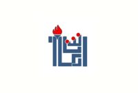 میزان احتمالی افزایش حقوق کارکنان ارکان ثالث وزارت نفت