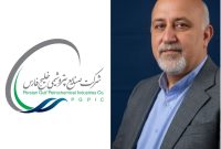 افشین کیانی، مدیرعامل شرکت پتروشیمی کارون شد