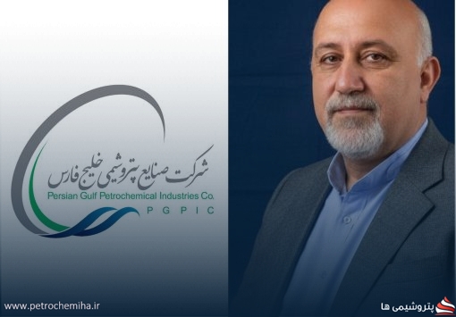 افشین کیانی، مدیرعامل شرکت پتروشیمی کارون شد