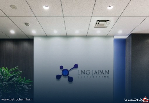 ژاپن خرید گاز طبیعی مایع (LNG) برای ذخیره اضطراری را آغاز می‌کند