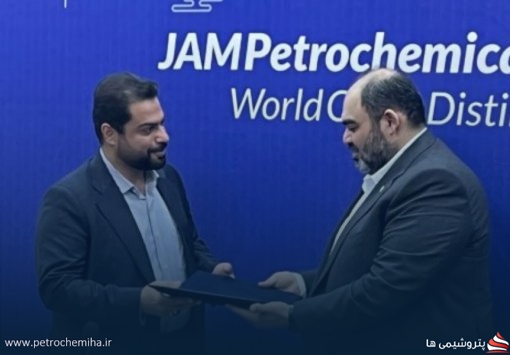 امید پارسایی به سمت سرپرست مدیریت خدمات پشتیبانی شرکت پتروشیمی جم منصوب شد