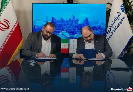 امضای تفاهم‌نامه حمل ۸۰ هزار تن محصولات پتروشیمی جم با شرکت فجر جهاد منعقد شد