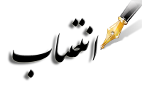 علی بازآیی سرپرست مدیریت فناوری اطلاعات و ارتباطات شرکت ملی نفت ایران منصوب شد