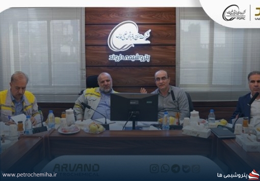 بازدید معاون نظارت بر تولید و زنجیره تأمین گروه صنایع پتروشیمی خلیج فارس از شرکت پتروشیمی اروند