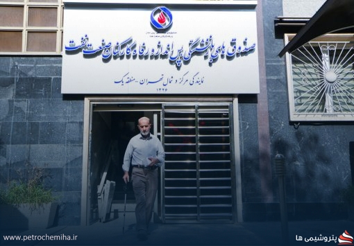 دوره مستاجرنشینی بازنشستگان صنعت نفت تمام می‌شود؟