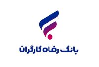 کارت رفاهی ۳۰۰ میلیون تومانی برای کارگران و بازنشستگان صادر خواهد شد