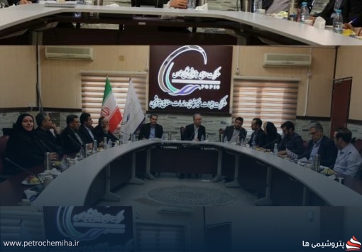 چهارمین جلسه ارزیابی میدانی جایزه نوآوری صنعت پتروشیمی در شرکت عملیات غیرصنعتی برگزار شد