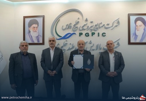 مدیرعامل جدید شرکت پالایش گاز بیدبلند خلیج فارس معارفه شد+ تصاویر