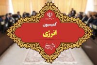 توسعه متوازن صنعت پتروشیمی راهبرد مشترک مجلس و دولت