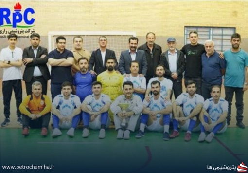 قهرمانی تیم فوتسال پتروشیمی رازی در مسابقات کارگری ادارات مسجدسلیمان