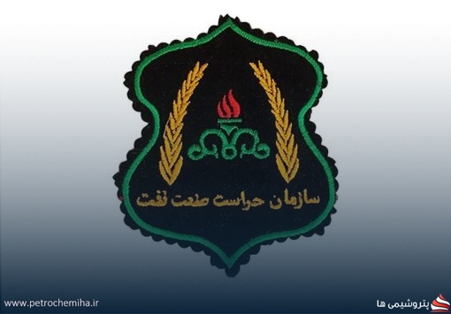 کارکنان پیمانکاری حراست وزارت نفت بخوانند