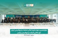 حضور شرکت کربن ایران در دوازدهمین دوره جایزه تعالی صنعت پتروشیمی