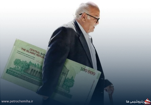 زمان واریز حقوق و مابه‌التفاوت بازنشستگان تأمین اجتماعی مشخص شد